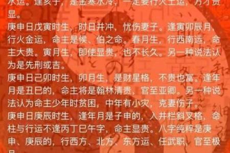 女人手硬脚软，命运的不可思议：解析命理背后的深意
