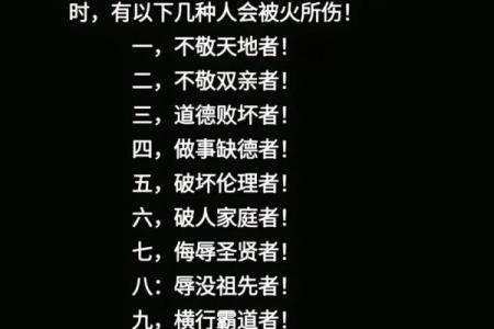 六月属兔之人的命格解析与人生指导