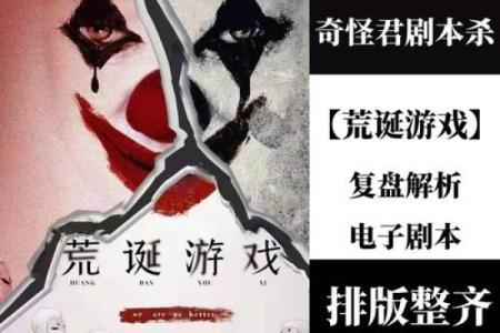 女生怒性之龙：探寻内心力量与情感真相的深刻之旅