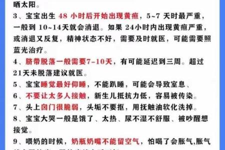 明年要宝宝，如何选择最佳的出生命理？