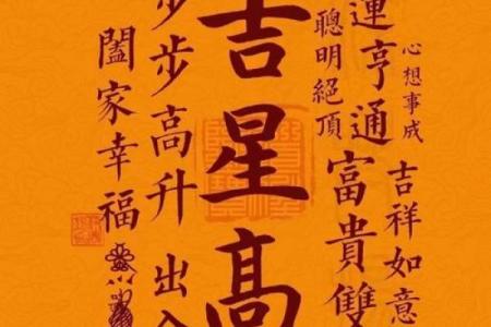 六零年出生的人命运解析：五行八字与人生轨迹的巧合