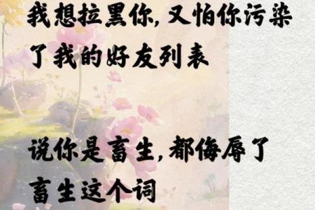 命贱的人为何更容易生存？探讨身处逆境的韧性与适应力