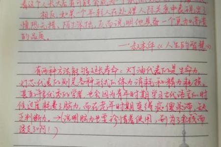 命卦之说：南方命运的深刻解析与人生智慧