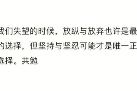命犯和尚关，解读人生转折与趋吉避凶的智慧