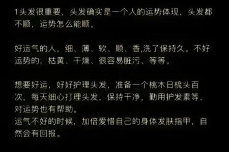 炉中火命男生适合佩戴什么？详解饰品带来的能量与运势