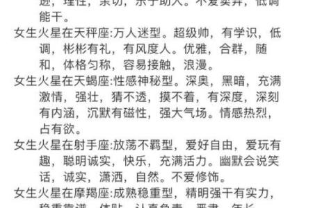 命格与格局：揭示命运与人生的深刻内涵
