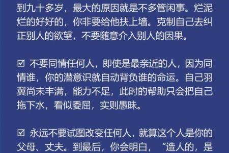根据你几点睡你就是什么命，睡眠与命运的奇妙关系