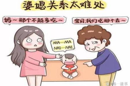 揭示男人克子女的命格之谜，探寻命运与家庭的深层关系！