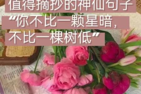 命里带暗丁的奥秘与解读：你值得了解的命理知识
