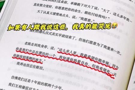 没有爱情的命，活得再精彩也无趣的真谛