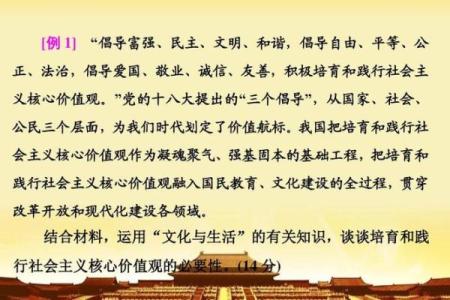卖名与卖命：探讨当代社会中的价值观冲突与选择