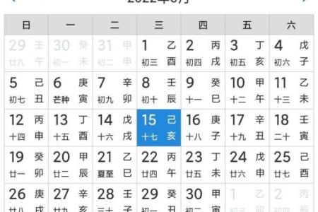探究女命命宫癸巳的奥秘与人生启示：命理背后的深意