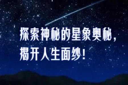 命格四命的深意与影响：探寻人生的奥秘与发展之路