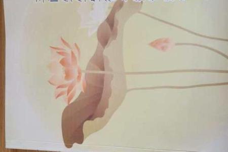 女命夫妻宫擎羊庙解读：探究缘分与情感的奥秘