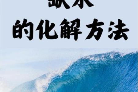 命格缺水的朋友该如何佩戴水元素饰品助运？