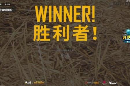 男命坐绝地的奥秘与人生解析
