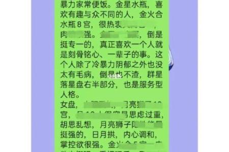 女人腰里有胎记的命运解析：神秘的命理与个人特质