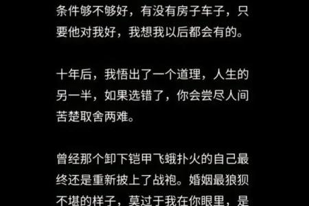 探寻纳音金命与婚配：如何找到人生的另一半？
