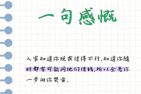 炉中火命与谁最合适，助你事业腾飞的最佳搭档！