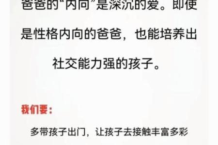 如何为木命孩子选择适合的干娘，幸福成长人生路