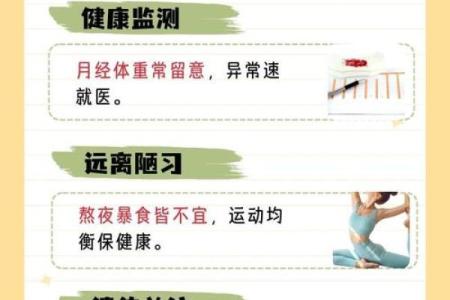 卵巢的神秘消失：生育与健康之间的探索之旅
