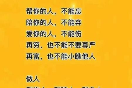 探讨老人的“七生八死”：如何理解人生的起伏与命运的真谛
