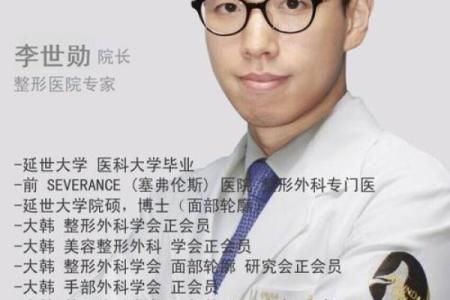 眉骨凸起的男人：揭示命运与个性的深刻联系