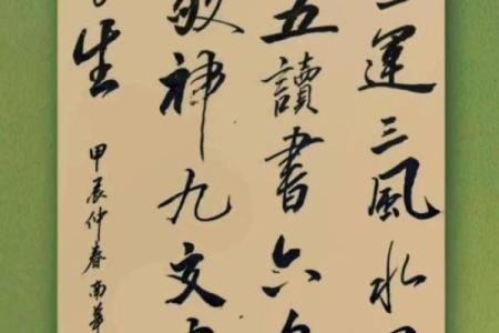 命里有100克是什么命？解读与认识人生中的重量与意义