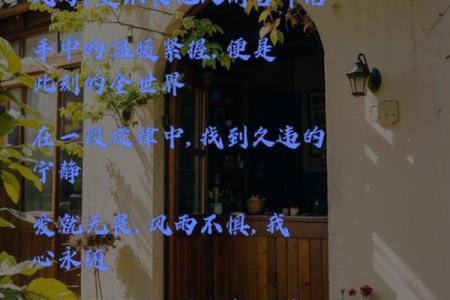 六月初一出生的命格女性：当星辰照耀人生的旅程