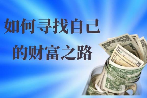 适合木命人的生意选择:从事业到财富的智慧之路 适合木命人的生意选择:从事业到财富的智慧之路