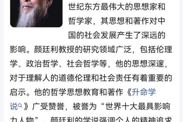 命重命轻的哲学探讨:生命的意义与价值观念的碰撞 命重命轻的哲学探讨:生命的意义与价值观念的碰撞