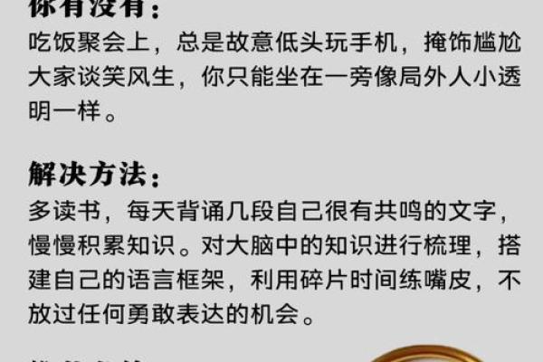 命运与选择:人生道路上的无尽可能性 命运与选择:人生道路上的无尽可能性