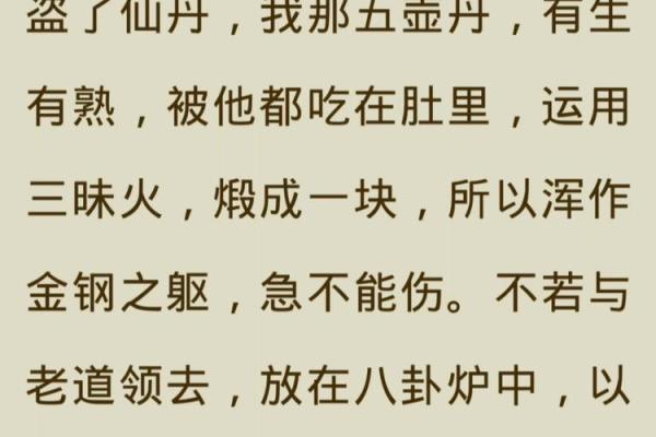 炉中火命最配什么命?探索五行相生之道! 炉中火命最配什么命?探索五行相生之道!