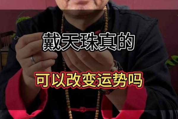 木命命里缺水,如何通过佩戴物品来改善运势? 木命命里缺水,如何通过佩戴物品来改善运势?