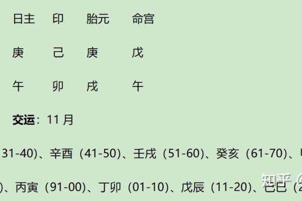 明年发财的命理解析:哪些命格将迎来财富机遇? 明年发财的命理解析:哪些命格将迎来财富机遇?