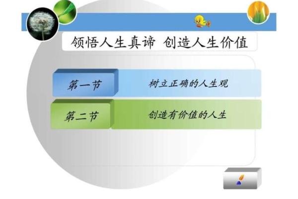 命里出现三种人:风水师教你解读人生的三种缘分 命里出现三种人:风水师教你解读人生的三种缘分