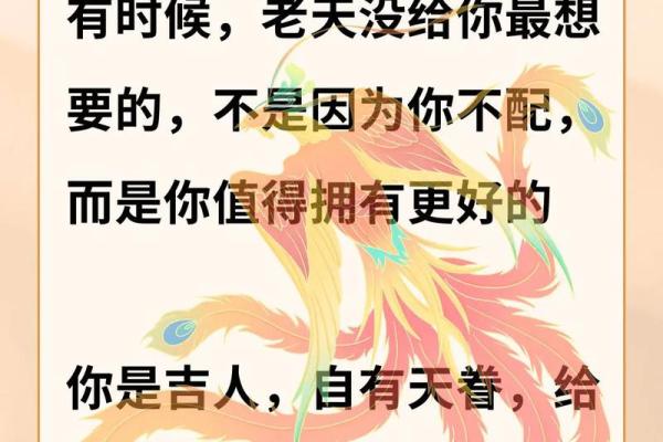 命理复杂的人:内心世界的多维度探索与人生智慧 命理复杂的人:内心世界的多维度探索与人生智慧