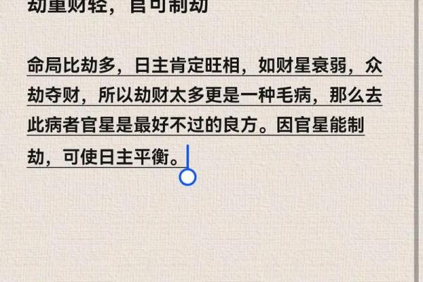 缺水缺金命理解析:如何平衡五行,走向人生巅峰 缺水缺金命理解析:如何平衡五行,走向人生巅峰