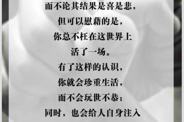 探秘命带驿马的女人:她们的独特魅力与人生轨迹 探秘命带驿马的女人:她们的独特魅力与人生轨迹