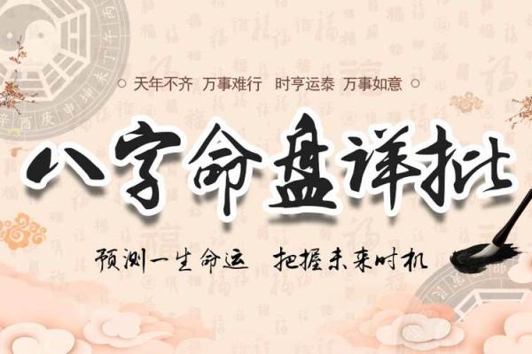 木命的旺盛时期与人生运势的关系探讨 木命的旺盛时期与人生运势的关系探讨