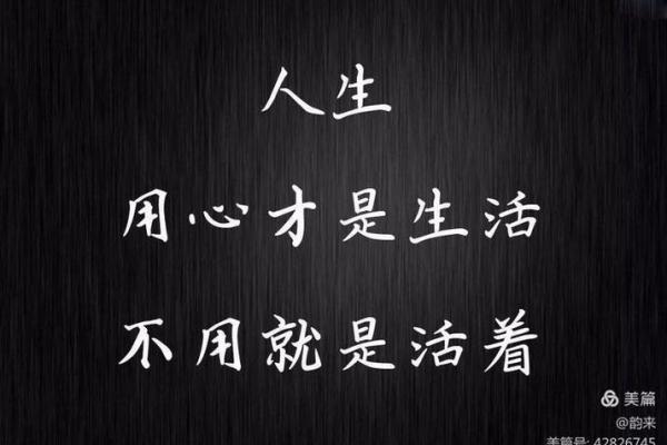 立春出生的人命理解析:如何把握人生的春天机遇 立春出生的人命理解析:如何把握人生的春天机遇
