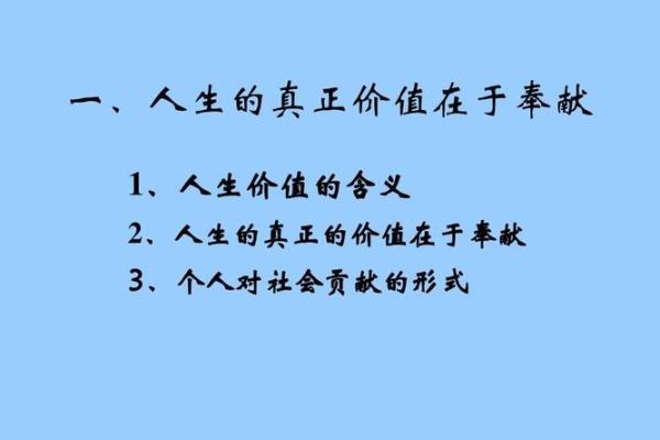 女命带科岗的深刻含义与人生启示 女命带科岗的深刻含义与人生启示