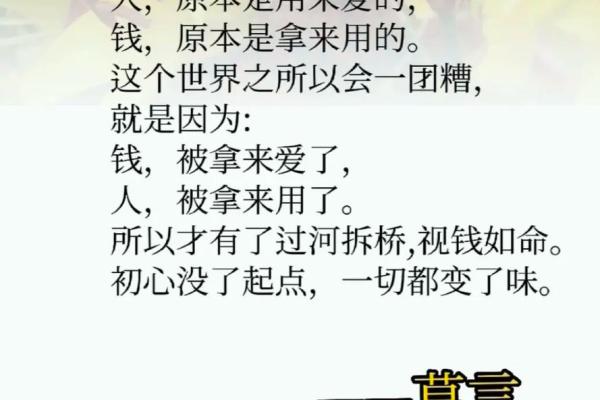 生命中的道理:具子息不孤之命的深刻解读 生命中的道理:具子息不孤之命的深刻解读