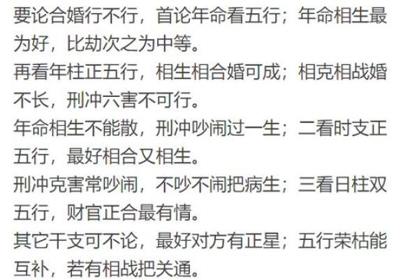 炉中火命与哪些命组合最为理想?探索五行相生的奥秘! 炉中火命与哪些命组合最为理想?探索五行相生的奥秘!