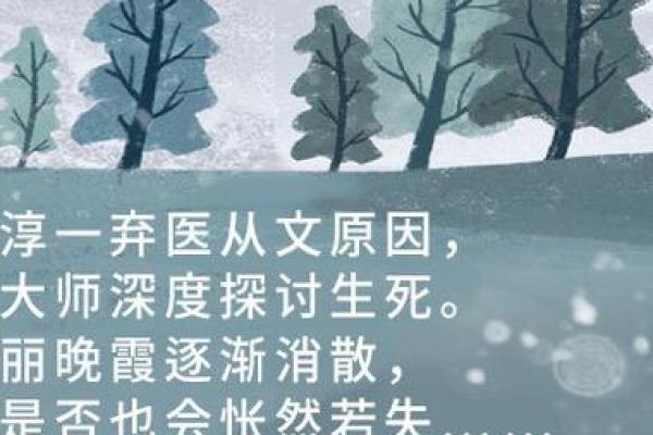 从命理角度探讨“得贵子”的深远意义与影响 从命理角度探讨“得贵子”的深远意义与影响