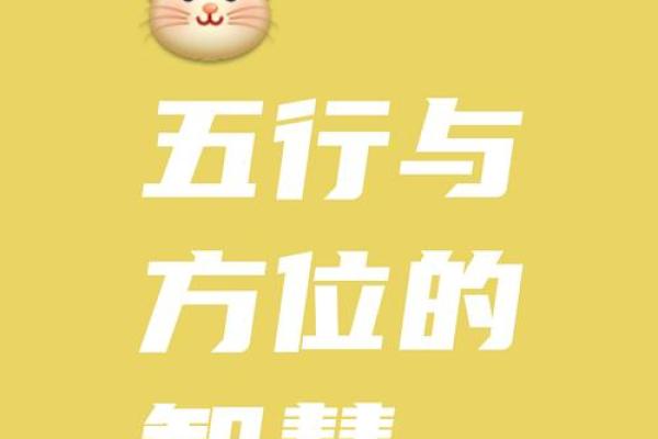 以“木”为名的命运:探寻木命的深邃魅力与人生智慧 以“木”为名的命运:探寻木命的深邃魅力与人生智慧