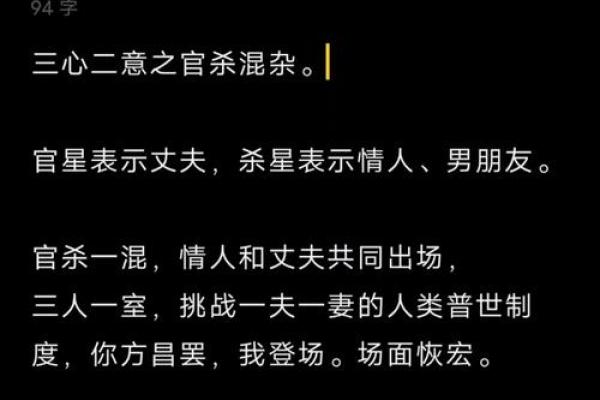 怕水的人是什么命?揭秘命理与情感的深层联系 怕水的人是什么命?揭秘命理与情感的深层联系