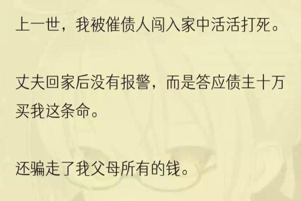 买命钱的特征与社会影响:探讨现代人情与金钱的纠葛 买命钱的特征与社会影响:探讨现代人情与金钱的纠葛
