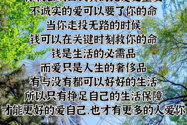 买命钱的特征与社会影响:探讨现代人情与金钱的纠葛 买命钱的特征与社会影响:探讨现代人情与金钱的纠葛