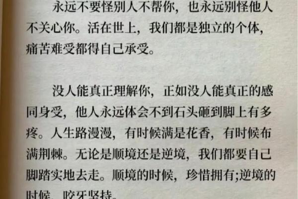 命很轻薄,人生如梦:探讨生命的脆弱与价值 命很轻薄,人生如梦:探讨生命的脆弱与价值